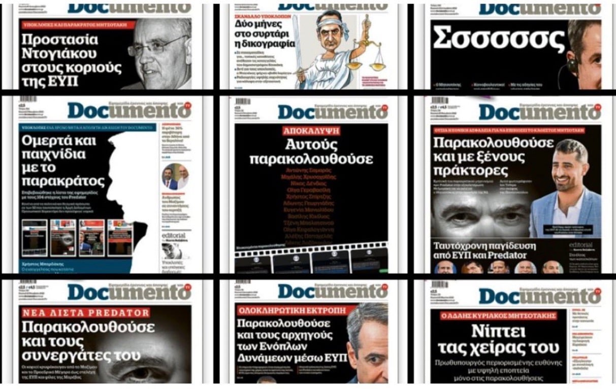 Κώστας Βαξεβάνης: Οι υποκλοπές δεν είναι ιδιωτικό σύστημα παρακολουθήσεων αλλά έγκλημα εναντίον μιας Δημοκρατικής χώρας 6 IMG 2385