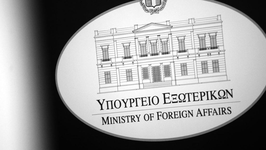 Από 10.000€ αποζημίωση μπορούν να ζητήσουν οι 383 που διέρρευσαν τα email τους με ομαδικό μήνυμα από το Υπουργείο Εξωτερικών