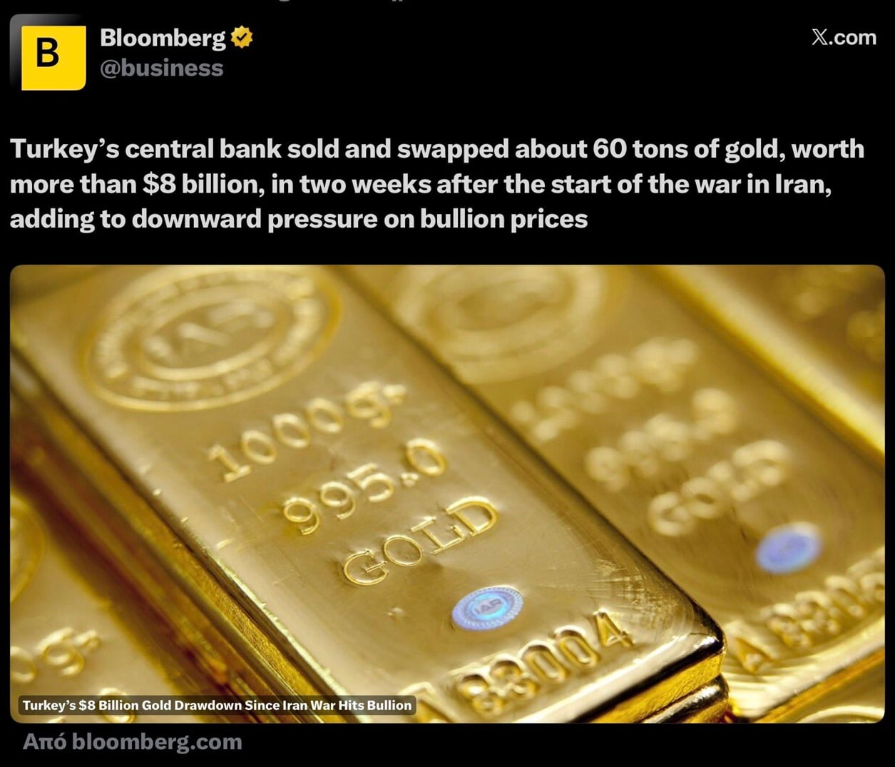 Η Τουρκία ξεφορτώνεται χρυσό! 6 IMG 3805