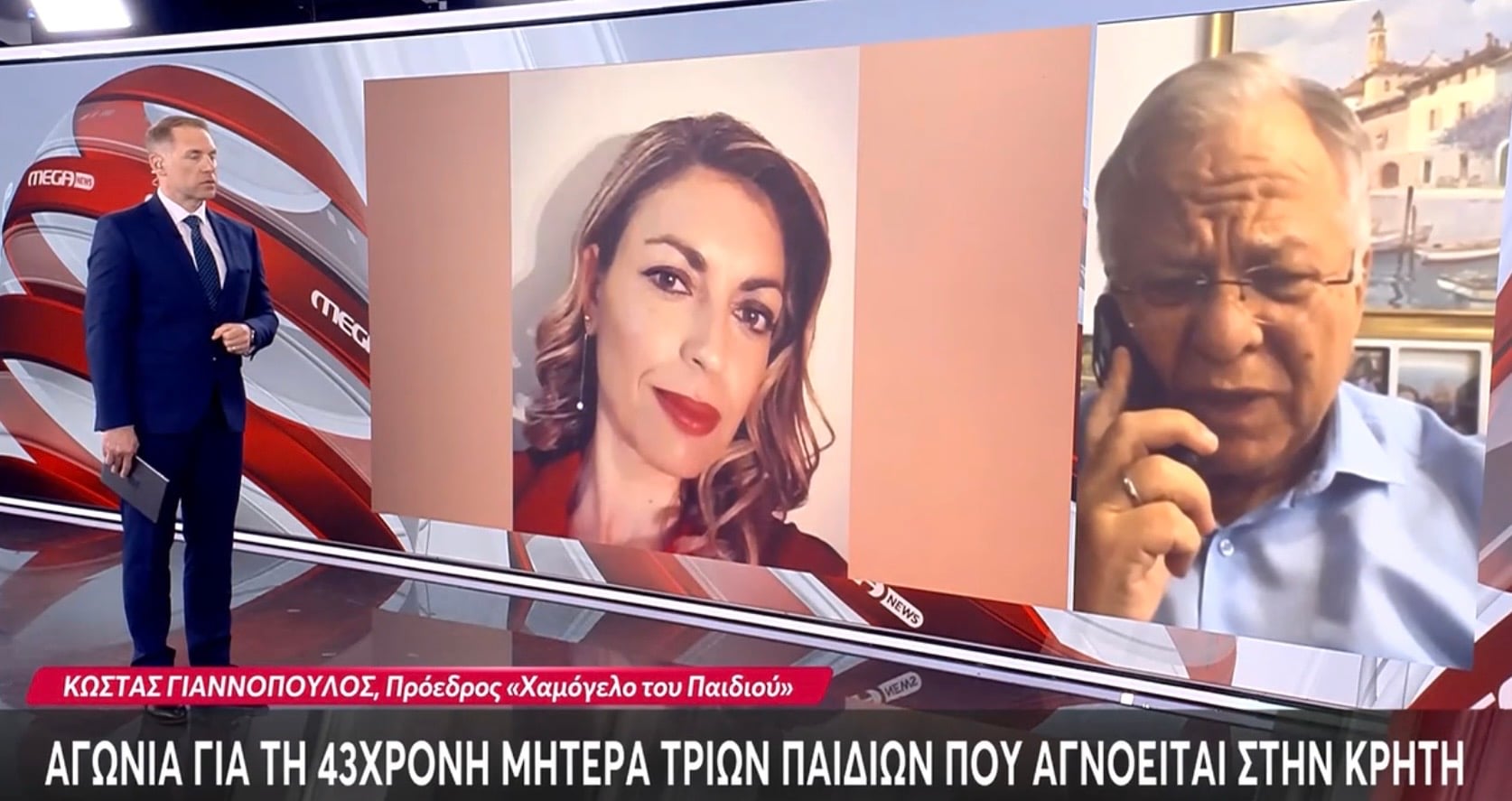 Το θρίλερ με την εξαφάνιση της 43χρονης Ελευθερίας στην Κρήτη και η αιφνίδια αυτοκτονία του πρώην συντρόφου της