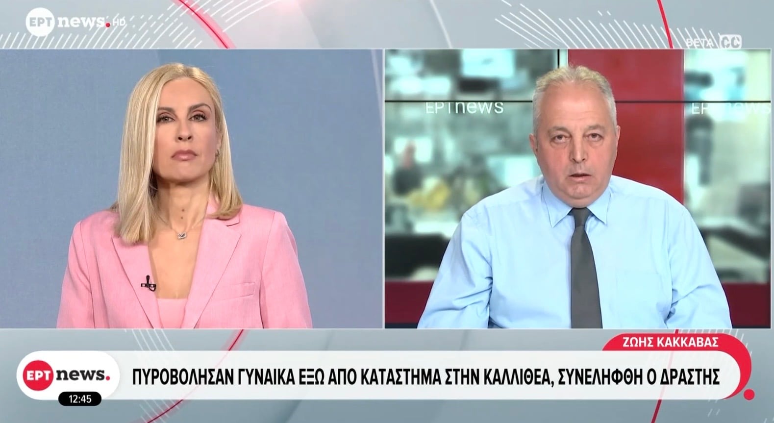 Έβγαλε όπλο έξω από μπαρ στις Τζιτζιφιές και άρχισε να σαρώνει τον κόσμο 67 IMG 5786