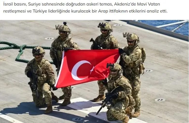 Milliyet: Το πιο επικίνδυνο σενάριο μεταξύ Ισραήλ και Τουρκίας!