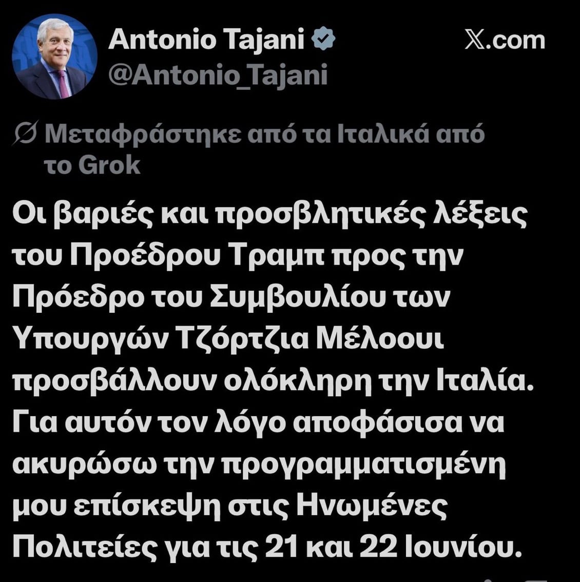 Θερμό διπλωματικό επεισόδιο σε ανώτατο επίπεδο μεταξύ ΗΠΑ και Ιταλίας! 6 IMG 7678