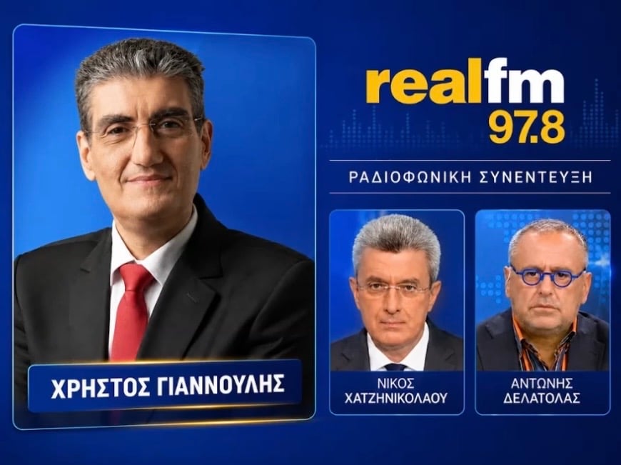 Χρήστος Γιαννούλης: Η άρνηση της ΕΛΑΣ για συνεργασίες δεν υπηρετεί τον στόχο της πολιτικής αλλαγής