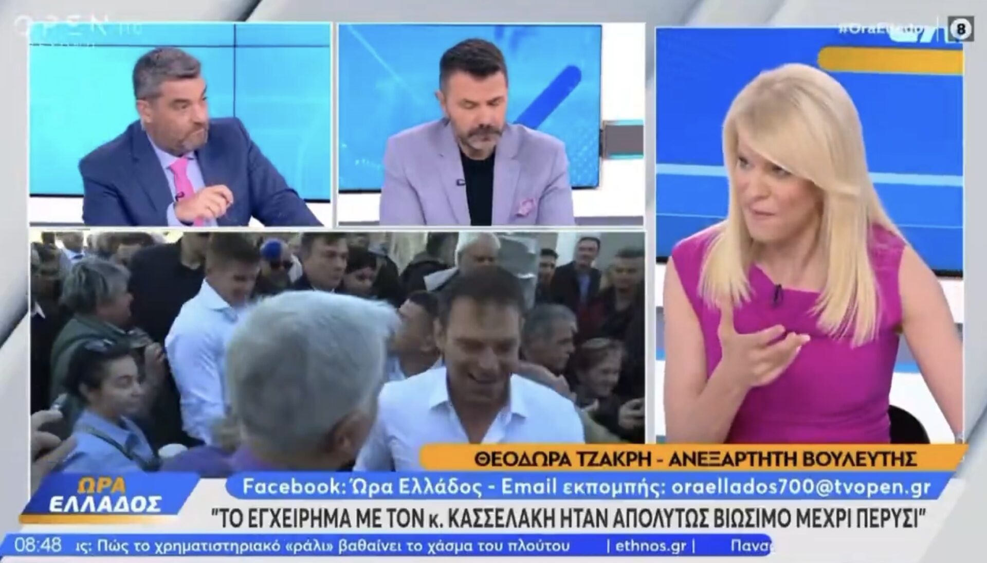 Σφυροκόπημα του Νίκου Μωραϊτη σε Κασσελακη με αφορμή τη Τζάκρη: Πόσα άλλα στελέχη αυτού του απίθανου σαλτιμπάγκου τα γνωρίζουν όλα αυτά και τα αποσιωπούν, κοροϊδεύοντας κόσμο;