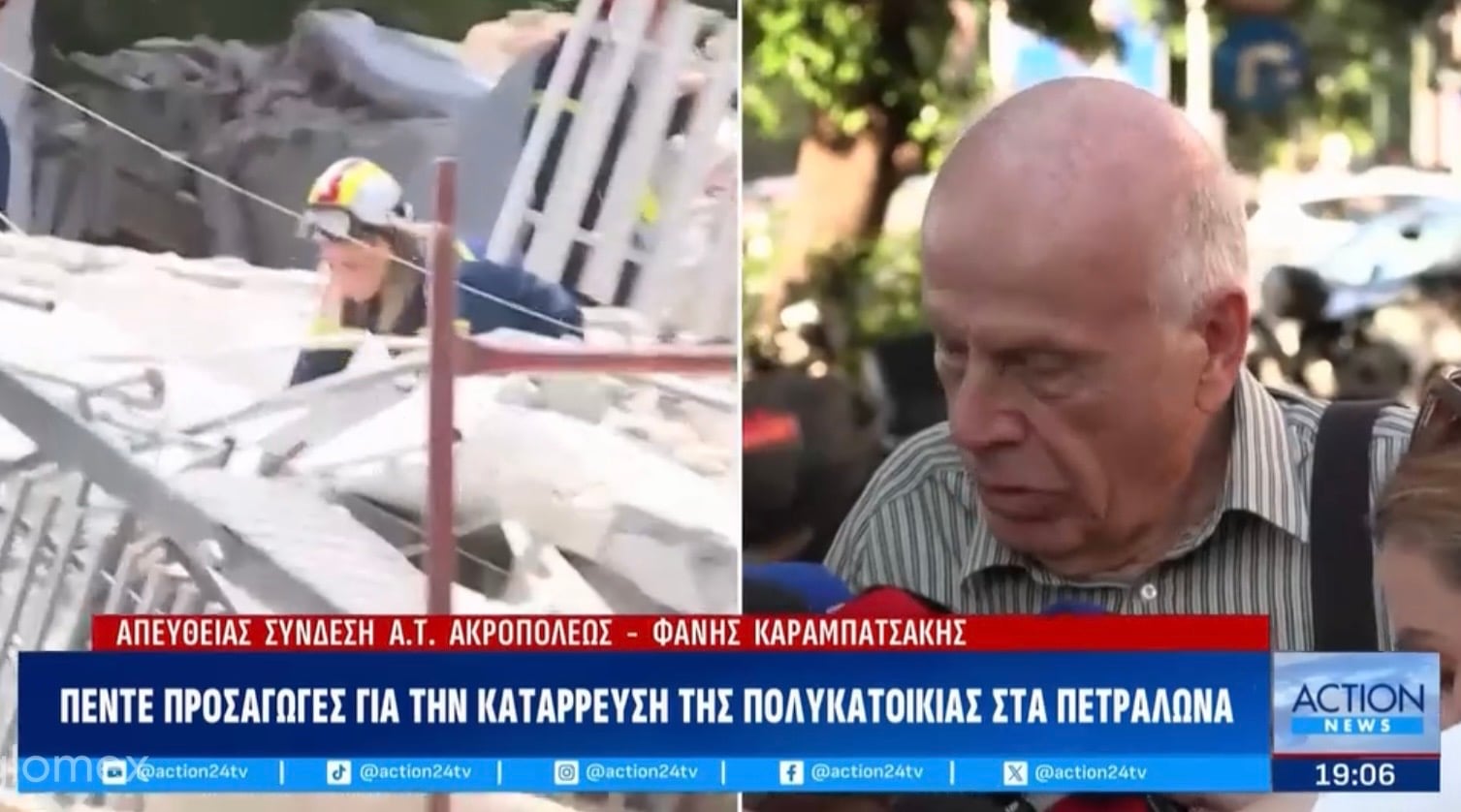 Πετράλωνα: Η πολυκατοικία που είχε ανεγερθεί τη δεκαετία του 1970, διέθετε θεμελίωση μόλις ενός μέτρου