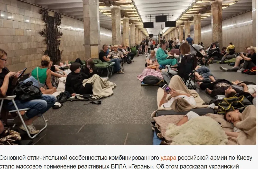 Μια εξαιρετικά περίπλοκη επίθεση: Η Ουκρανία εξηγεί τις λεπτομέρειες της ρωσικής επίθεσης στο Κίεβο