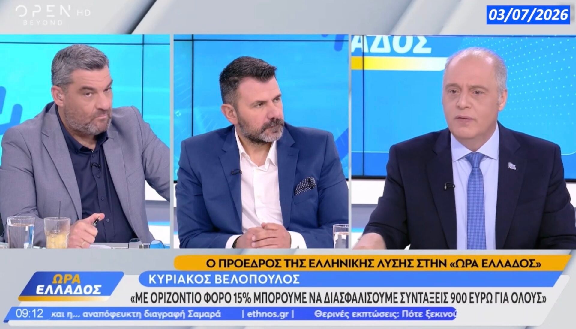 Χείμαρρος ο Βελόπουλος στο Open