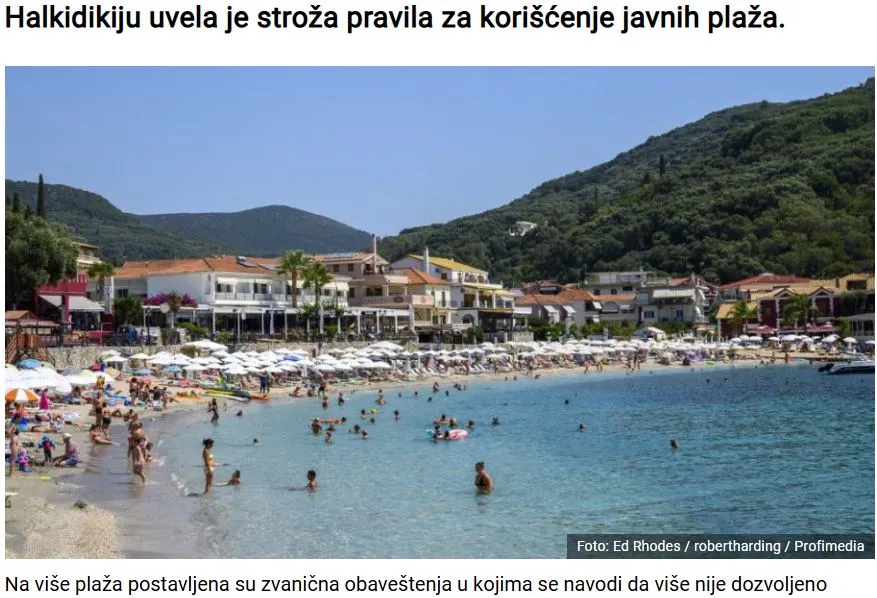 Ουκρανική επίθεση προκάλεσε ζημιές σε τερματικό σταθμό πετρελαίου στην Αγία Πετρούπολη