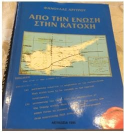 1957: Η Κύπρος δεν στοίχιζε τίποτα του Bρετανού φορολογουμένου… 9 IMG 8541