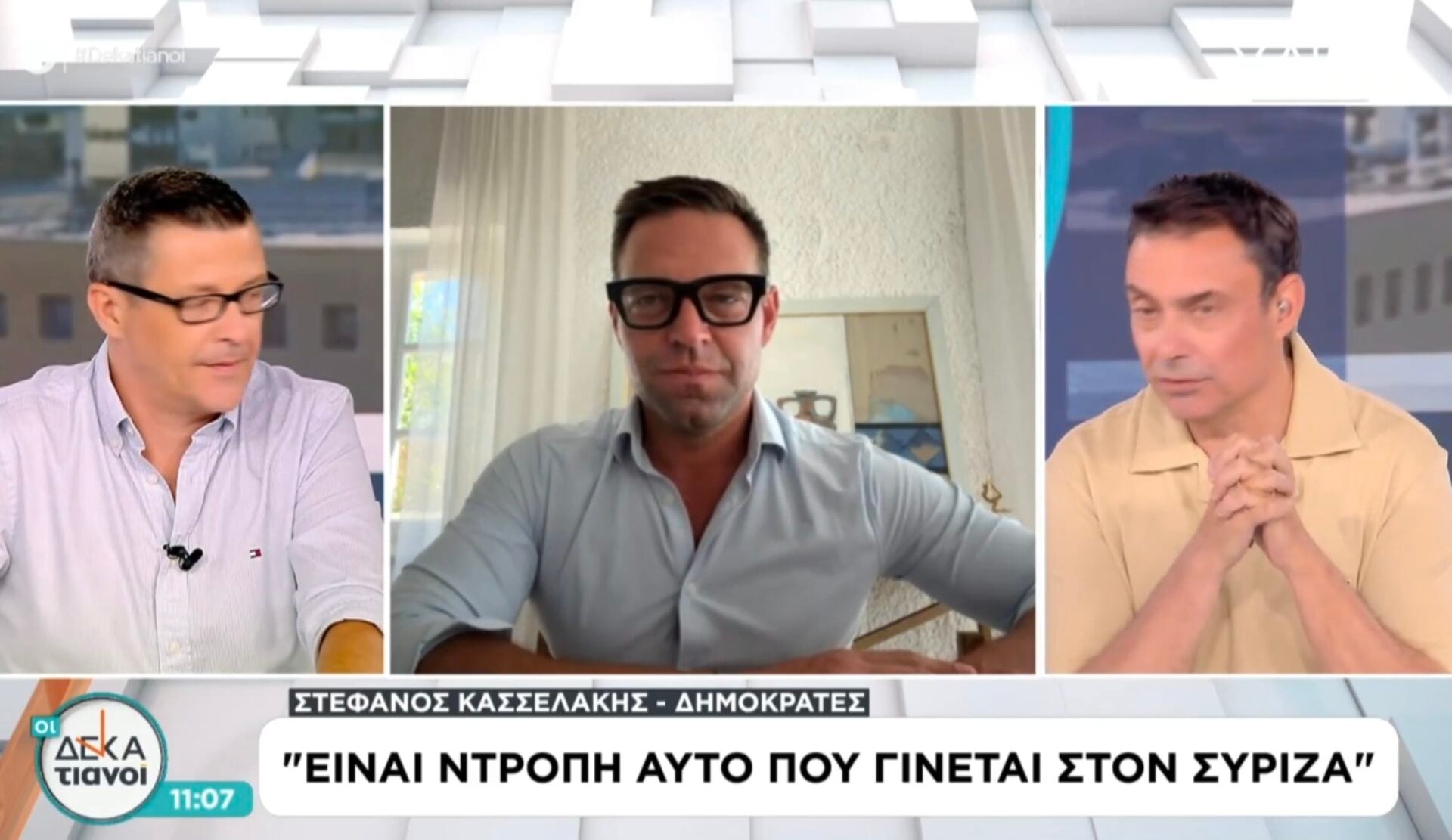 Στέφανος Κασσελακης: Είναι ντροπή αυτό που γίνεται στο ΣΥΡΙΖΑ