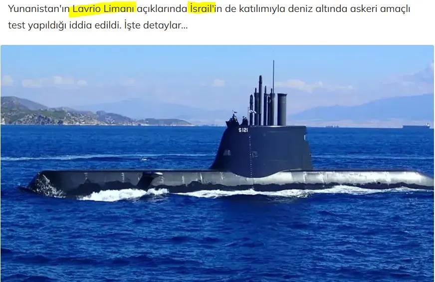Τουρκία: Αποκαλύφθηκε μυστική δοκιμή στο Λαύριο στην οποία  συμμετείχε και το Ισραήλ