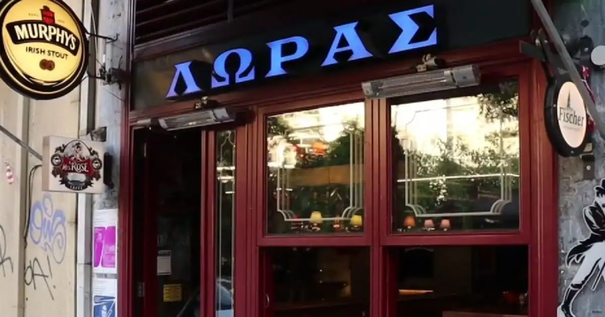 Έσβησε αθόρυβα στα 97 του χρόνια ο θρυλικός ιδιοκτήτης του Μπαρ Λωρας, Νίκος Λωρας