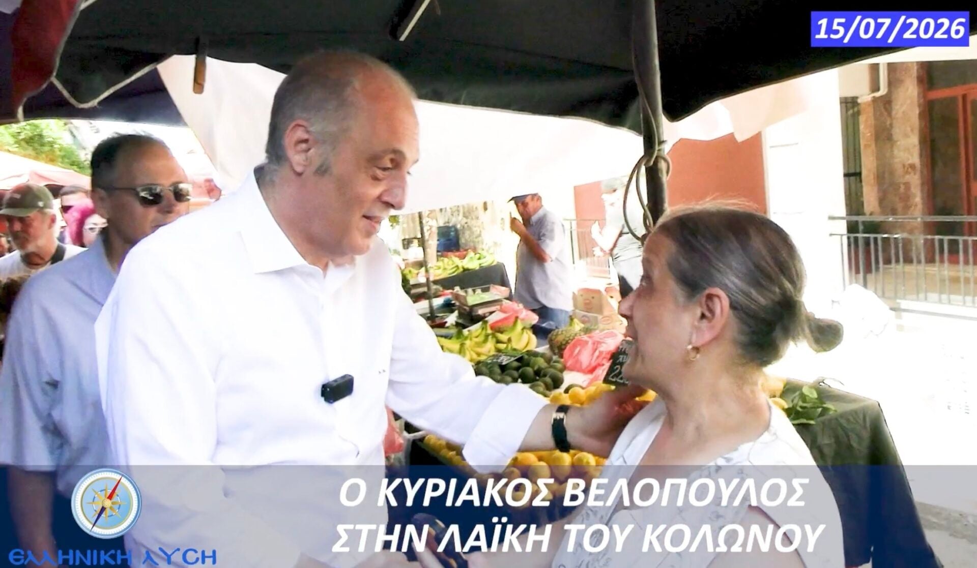 Πανικός σε μια ακόμη λαϊκή αγορά με τον Κυριακο Βελόπουλο