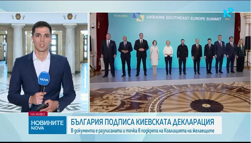 Πολιτική Σχιζοφρένεια στο βουλγαρικό κοινοβούλιο για την Ουκρανία