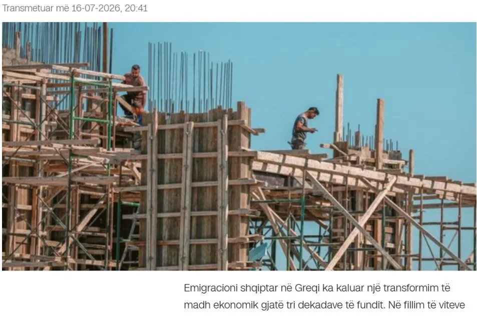 Αλβανοί στην Ελλάδα: Από χειρώνακτες έως επιχειρηματίες κατασκευών