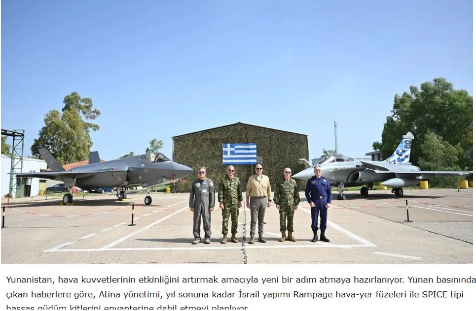 Τουρκικά ΜΜΕ: Η Ελλάδα παραλαμβάνει πυρομαχικά Rampage και SPICE, ισραηλινής κατασκευής