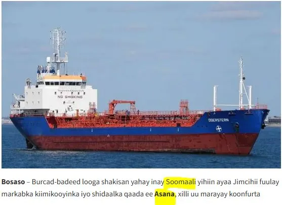 Σομαλοί πειρατές κατέλαβαν πετρελαιοφόρο στον Κόλπο του Άντεν