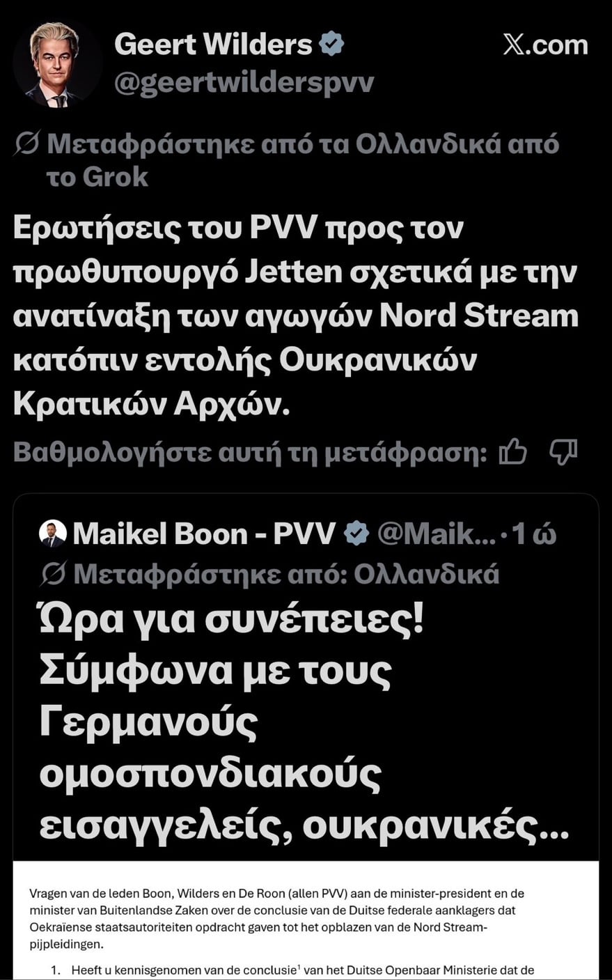 Κεραυνός από την Ολλανδία κατά Ζελένσκι 4 IMG 9231
