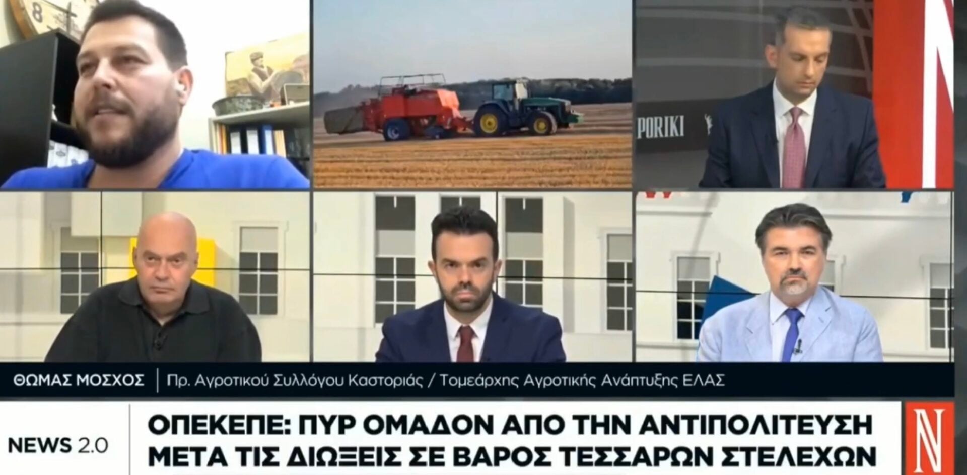 Ο Θωμάς Μόσχος αποκαλύπτει για το σκάνδαλο ΟΠΕΚΕΠΕ: Πληρωμές σε φαντάσματα