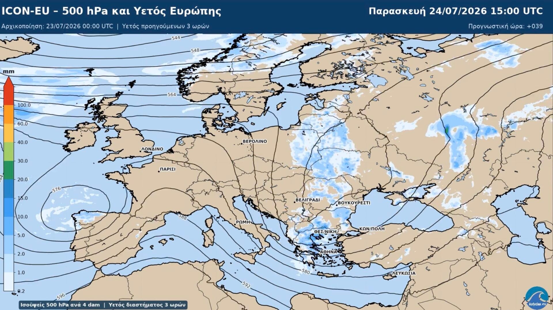 Καιρός: Γιατί η Παρασκευή αποτελεί την πιο σημαντική ημέρα του πενθημέρου