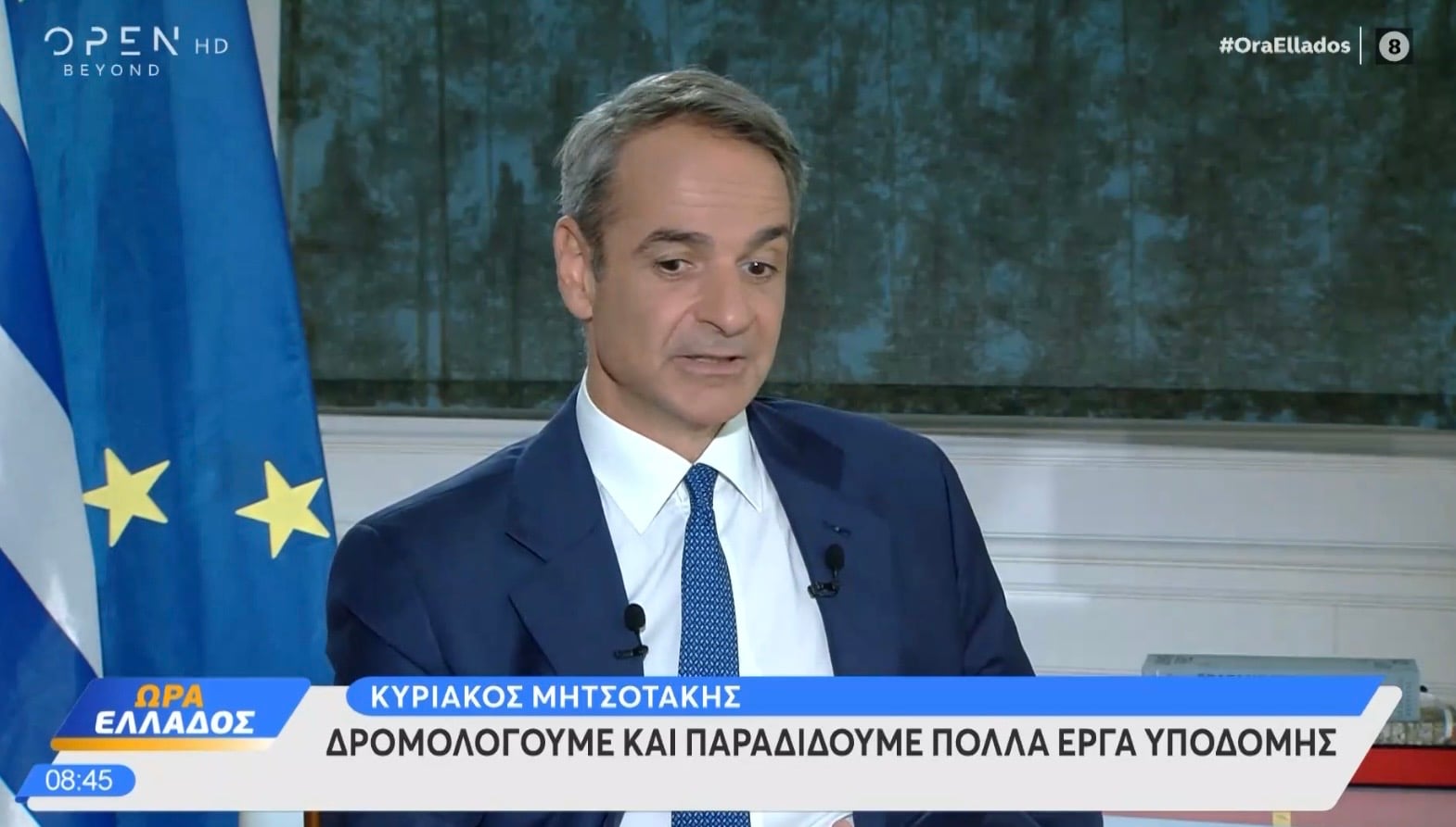 Βόμβα Μητσοτακη για τις εκλογές: Δεν θα γίνουν το φθινόπωρο
