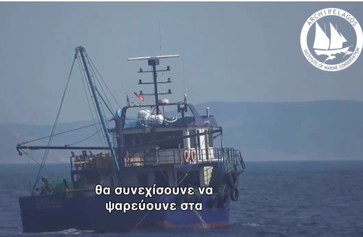 Καταστροφική και Παράνομη Αλιεία από 4 Τουρκικές Μηχανότρατες στα Ελληνικά Χωρικά Ύδατα μεταξύ Σάμου, Φούρνων και Πάτμου