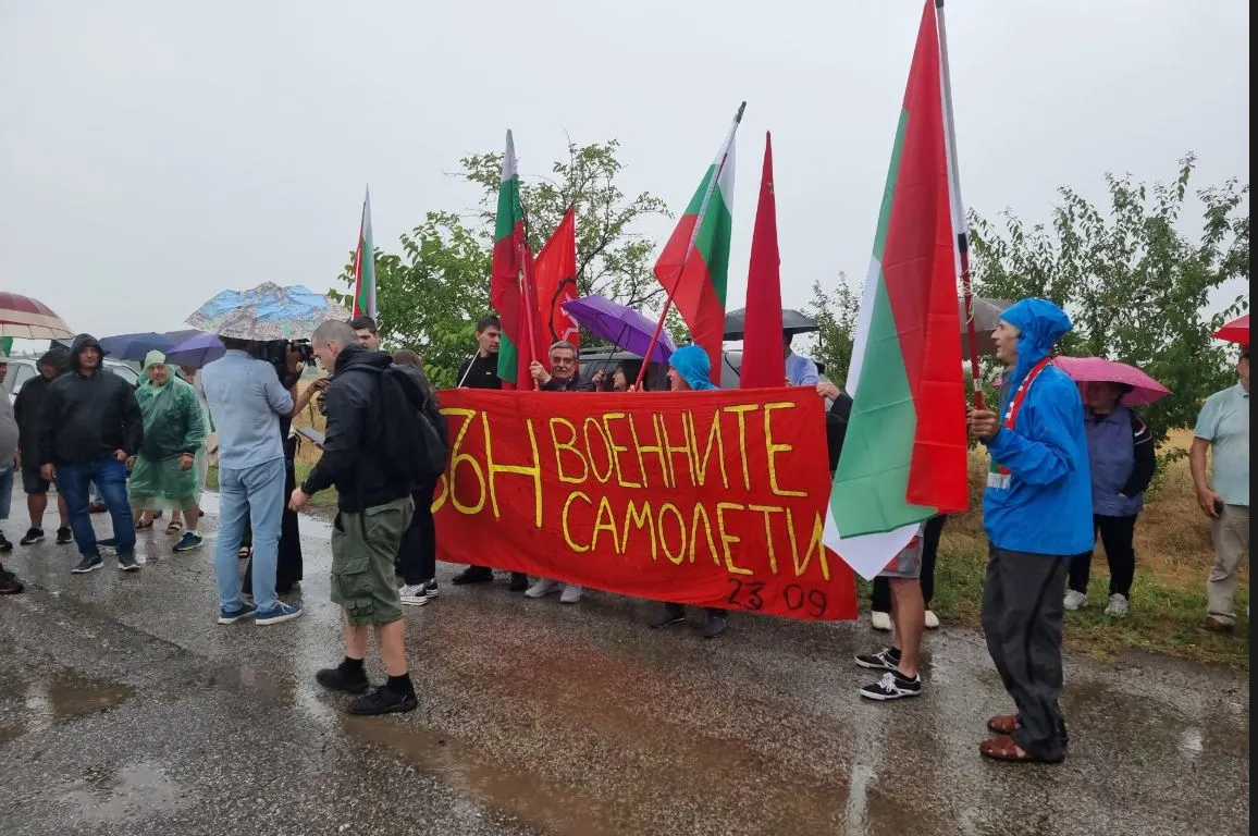 Οι Βούλγαροι πολίτες διαμαρτύρονται για τη στάθμευση αμερικανικών πολεμικών αεροσκαφών
