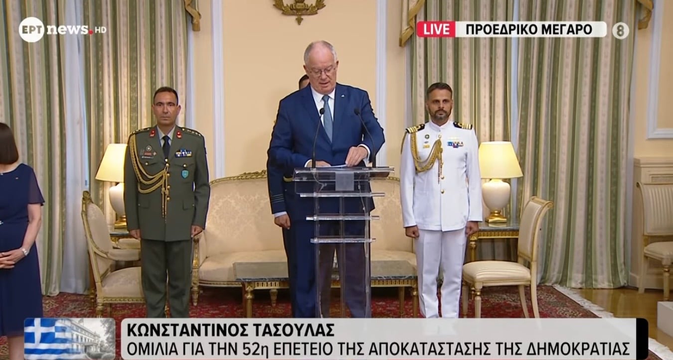 Από την καλύτερη δημοκρατία που είχαμε ποτέ στη γαλάζια πατρίδα του Τασούλα