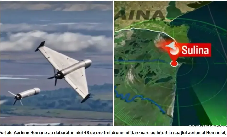 Ρουμανικό αεροσκάφος κατέρριψε drone που εισέβαλε στον εναέριο χώρο της χώρας για τρίτη συνεχόμενη ημέρα