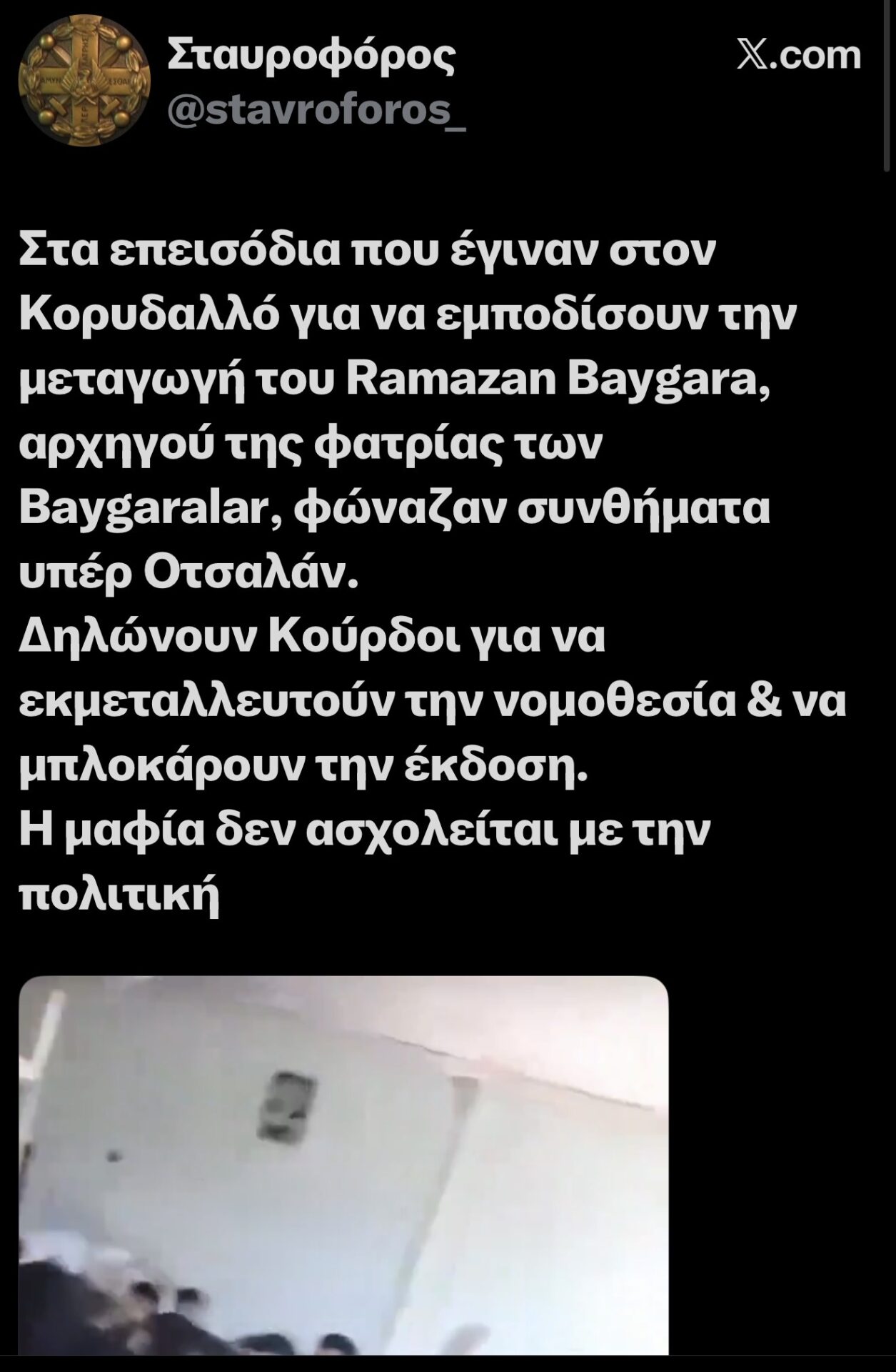 Καμμία «εκδικητική μεταγωγή» στον Κορυδαλλό! 4 IMG 9702