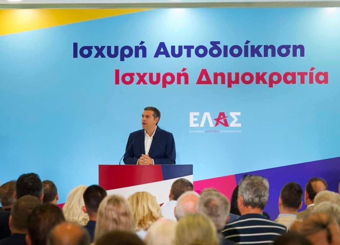 Το πρόγραμμα του Αλέξη Τσιπρα για την τοπική αυτοδιοίκηση