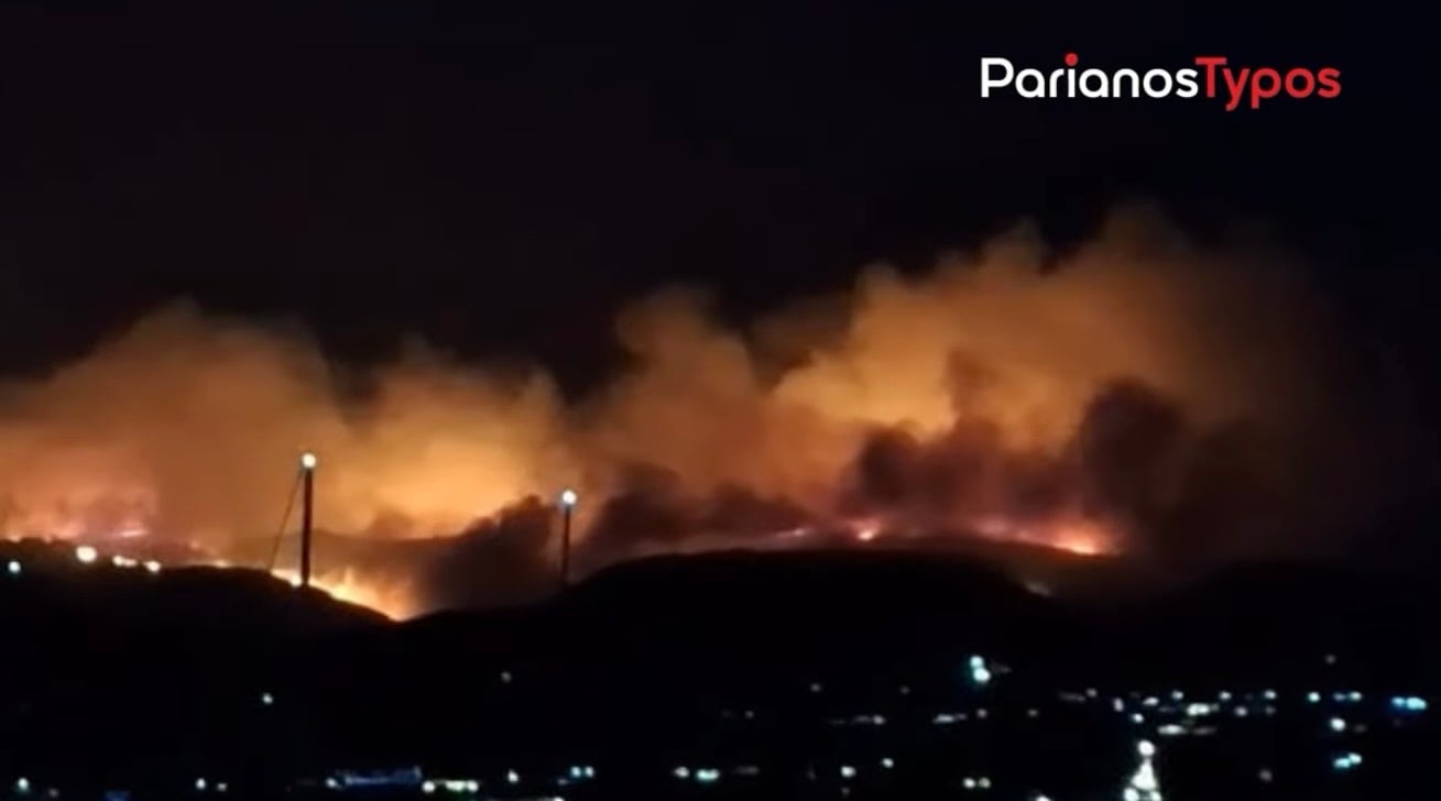 Ολονύχτια μάχη με τις φλόγες στην Πάρο