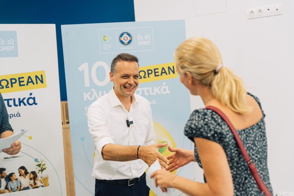 Δήμος Αθηναίων: 100 δωρεάν κλιματιστικά υψηλής ενεργειακής απόδοσης για τους πιο ευάλωτους συμπολίτες μας!