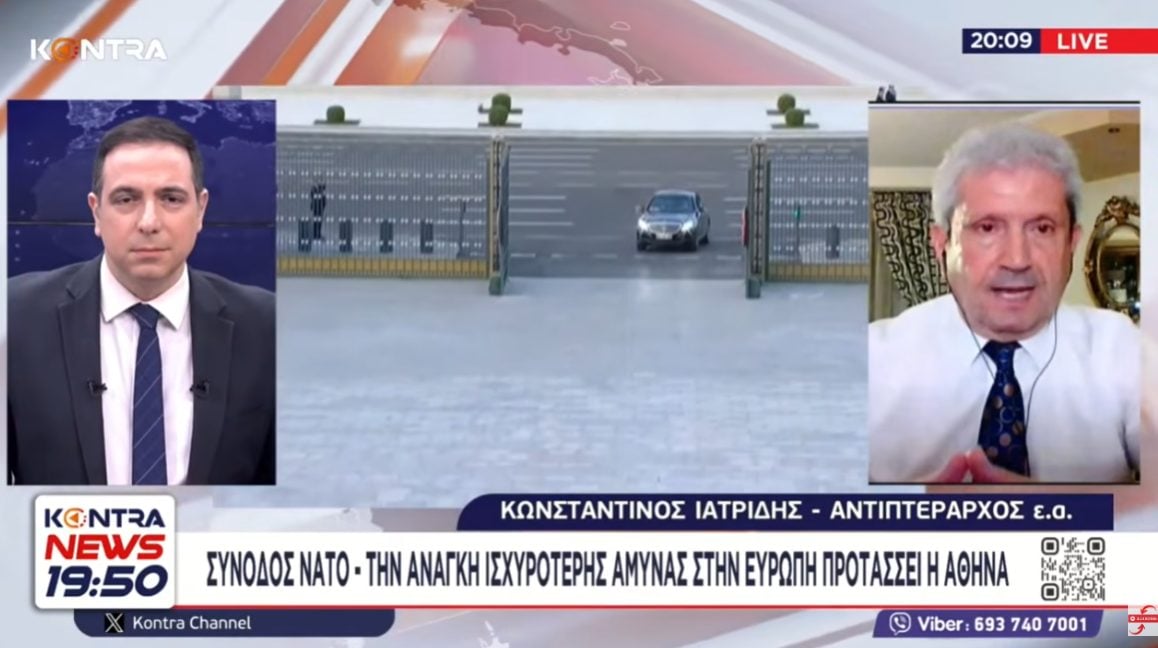 Σύνοδος ΝΑΤΟ - Πτέραρχος Κώστας Ιατρίδης:  «Η Ελλάδα πρέπει να ζητήσει Στρατηγεία του ΝΑΤΟ σε Κρήτη ή Ρόδο»