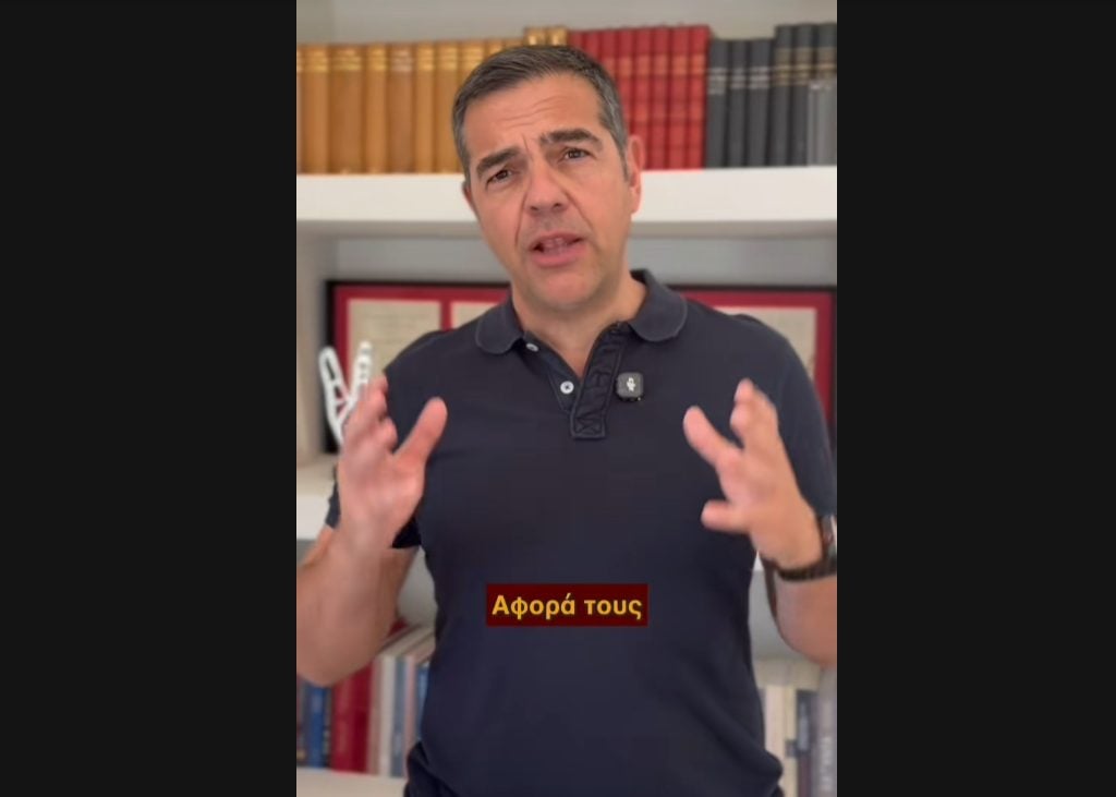 Αλέξης Τσίπρας στο tiktok: Μαζί δημιουργούμε τη Συμπαράταξη της νέας εποχής, μαζί διαμορφώνουμε ένα πολιτικό «εμείς»