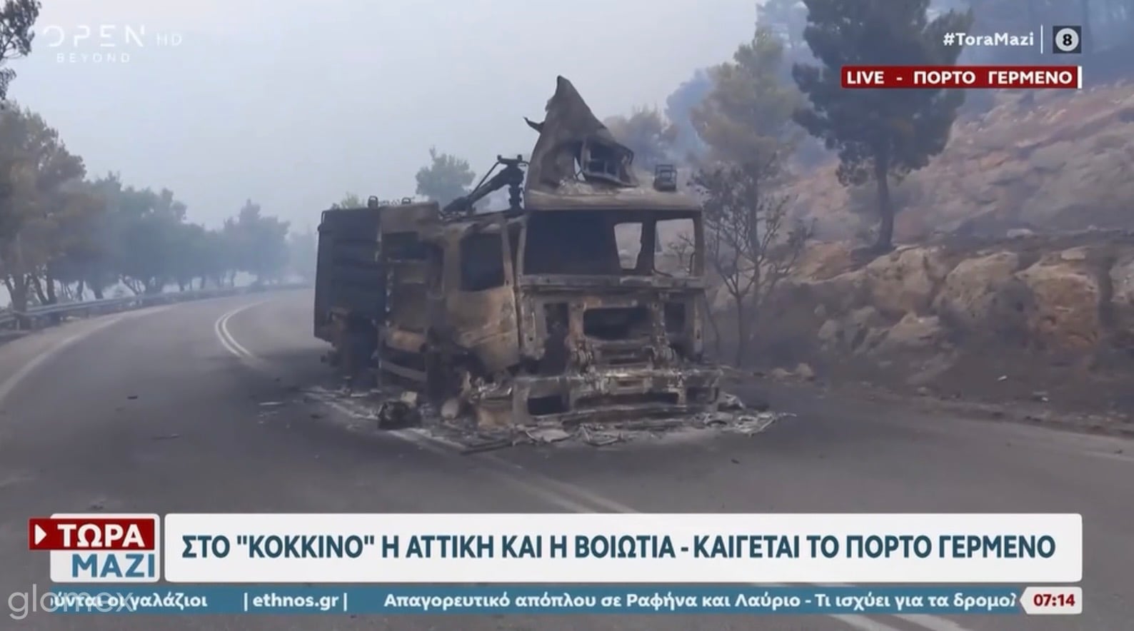 Σπίτια παραδόθηκαν στις φλόγες στο Πόρτο Γερμενό ενώ κάηκε και πυροσβεστικό όχημα
