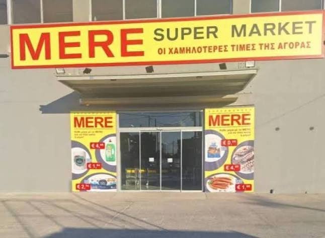 Mere: Μικρό δίκτυο καταστημάτων Σούπερ-Μάρκετ Ρωσικών συμφερόντων, κατά κοινή ομολογία με φτηνά προϊόντα! Τα έκλεισαν!