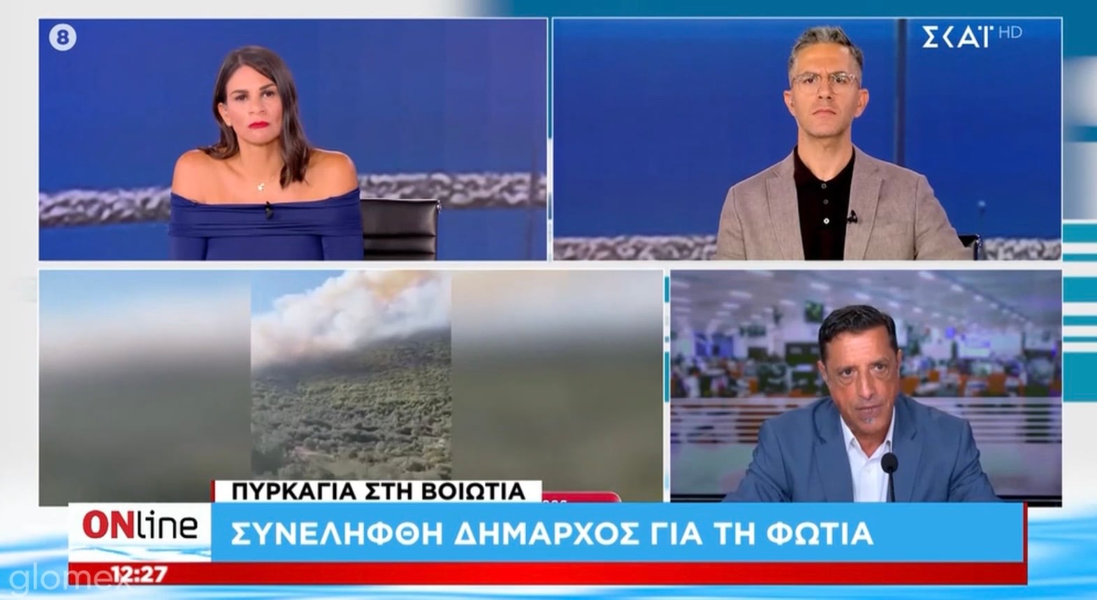 Τέσσερα πρόσωπα στο «μικροσκόπιο» των Αρχών για την καταστροφική πυρκαγιά στη Βοιωτια Αναζητείται γνωστός επιχειρηματίας