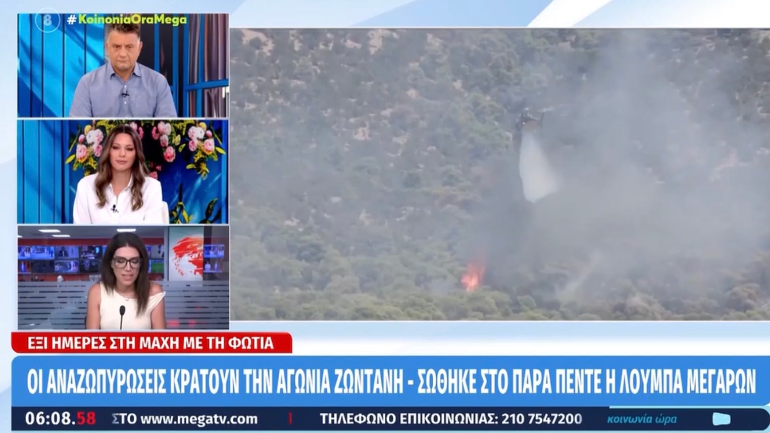 Εξι μέρες μετά: Χιλιάδες στρέμματα καμένα, οι κάτοικοι επιστρέφουν στις στάχτες