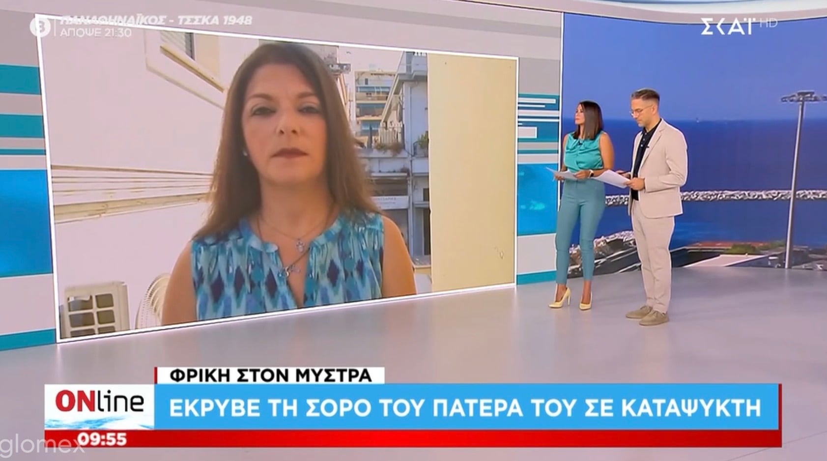 55χρονος έκρυβε το πτώμα του 90χρονου πατέρα του σε καταψύκτη για να εισπράτει την σύνταξη του