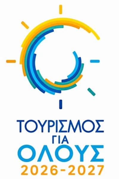 Τουρισμός για όλους: Ξεκίνησαν οι αιτήσεις