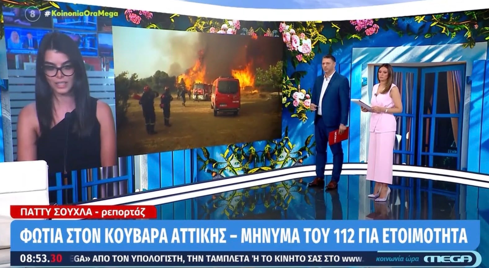 Μεγάλη φωτιά στον Κουβαρά Καίγεται ακόμη και εργοστάσιο