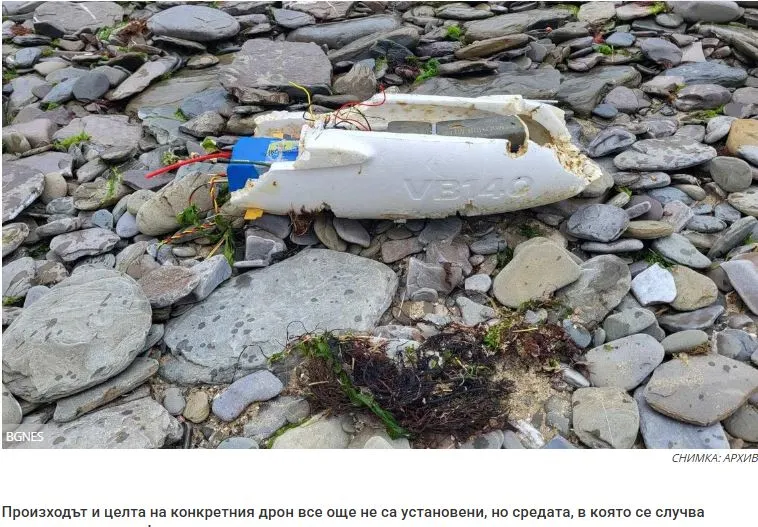Βουλγαρία: Το drone που εξερράγη κοντά στον αγωγό αερίου δεν ήταν εχθρική ενέργεια