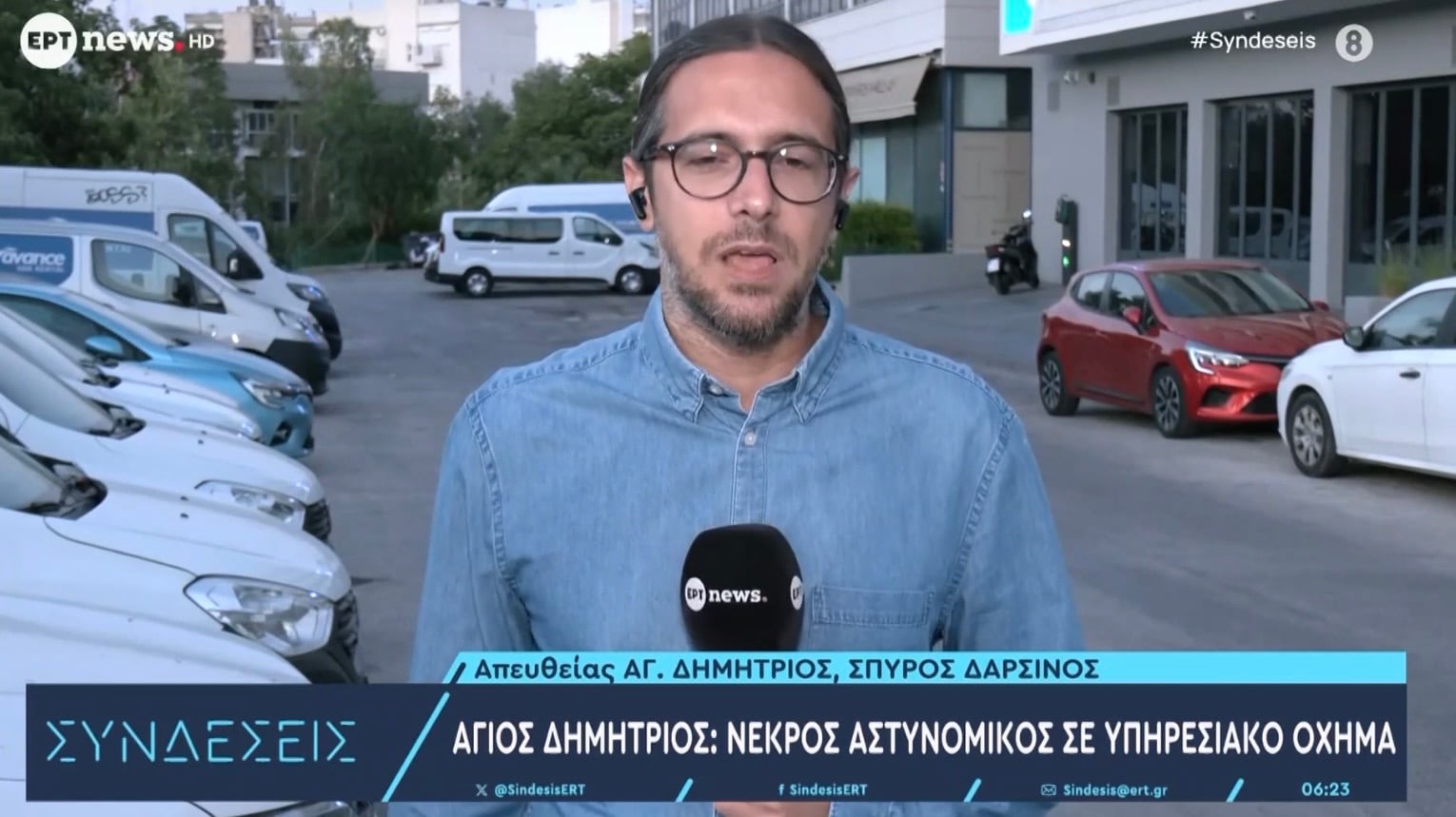 Θρίλερ με 38χρονο αστυνομικό: Τον βρήκαν νεκρό μέσα στο υπηρεσιακό όχημα