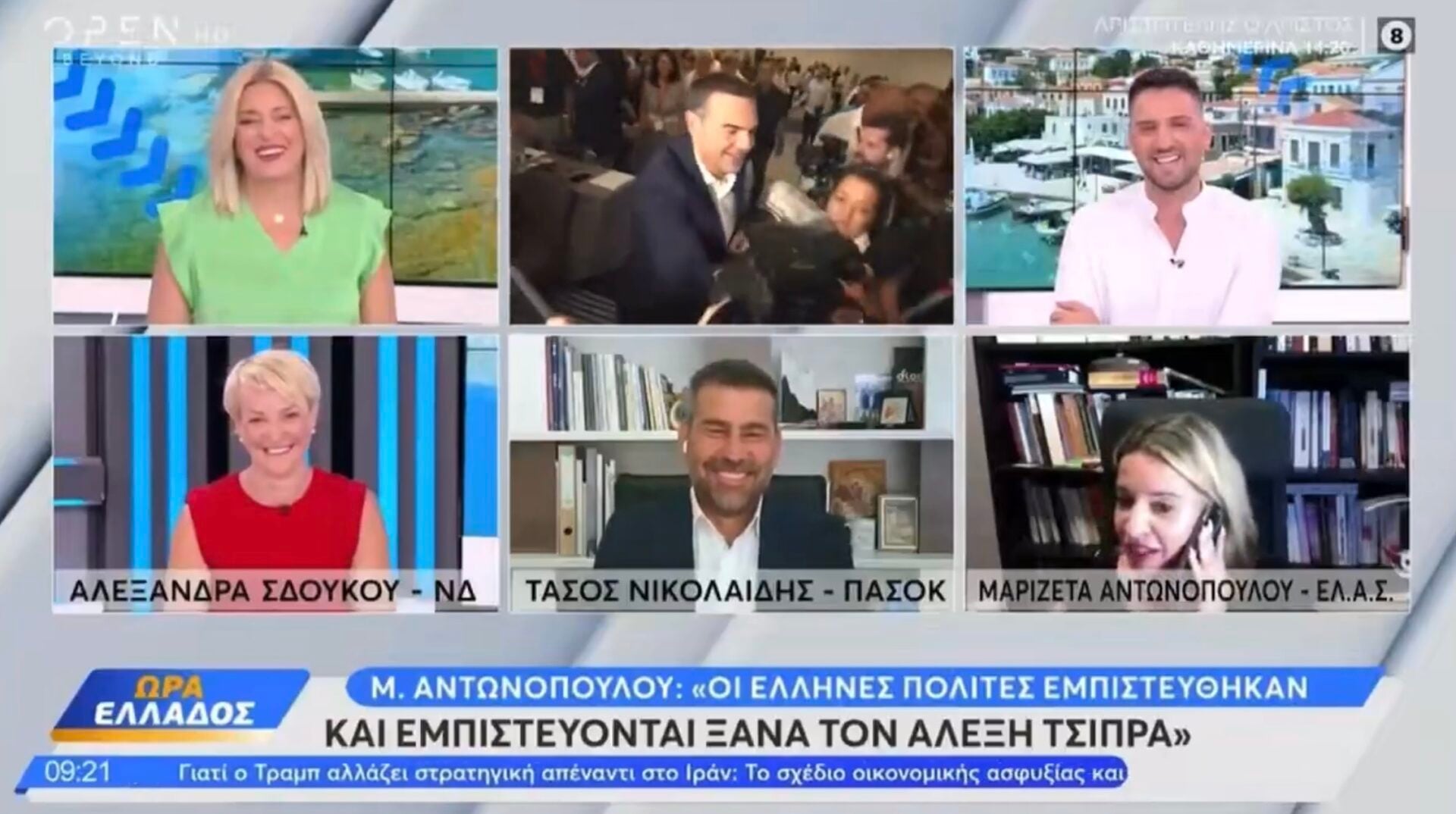 Μια τρυφερή στιγμή της Μαριζέτας Αντωνοπούλου μέσα στην πολιτική αντιπαράθεση με την κόρη της να «εισβάλει» στη live μετάδοση