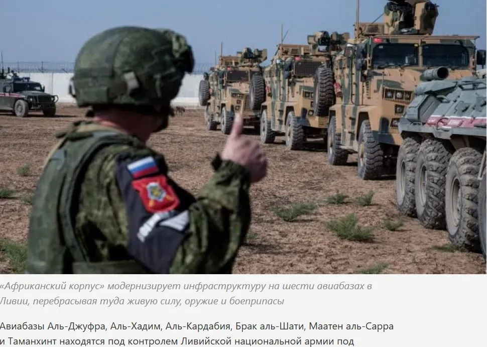 Η Ρωσία εδραιώνεται στη Λιβύη:  Αναβαθμίζει έξι στρατιωτικά αεροδρόμια