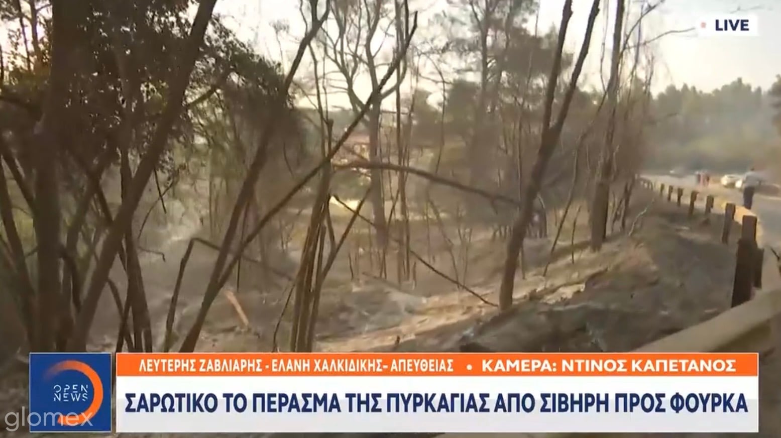 Χαώδης η κατάσταση με τη φωτιά στη Σίβηρη: Κάμμενα  σπίτια και τραυματισμοί  πυροσβεστών