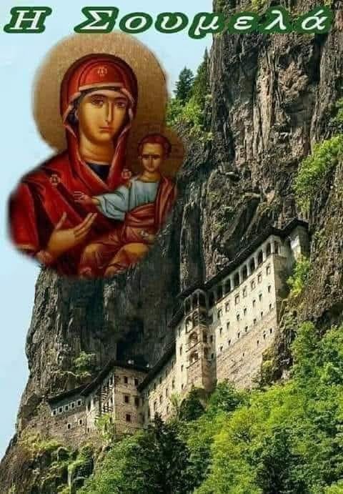 Δεκαπενταύγουστος, βίωμα ελπίδας και εμπειρία ζωής
