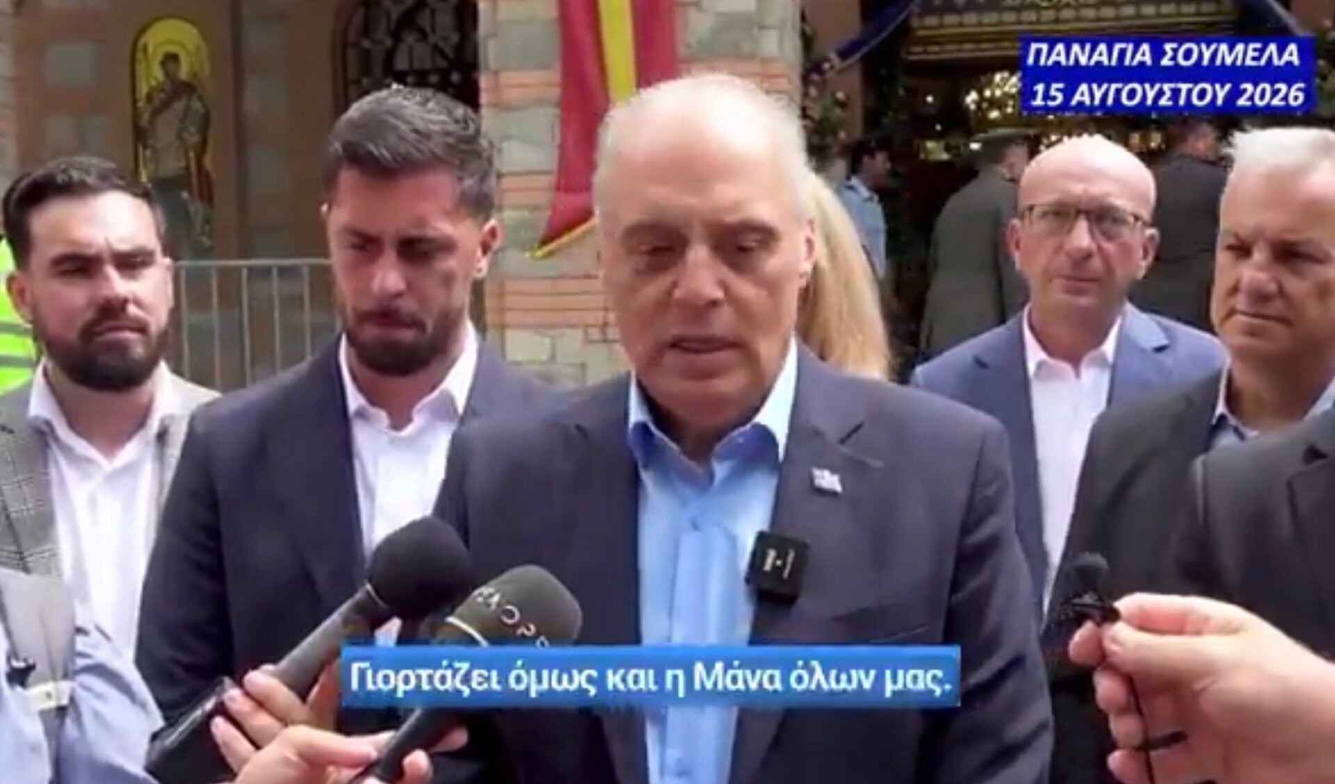 Κυριάκος Βελόπουλος: Χρόνια Πολλά Ελλάδα υπό την σκέπη της Υπεραγίας Θεοτόκου